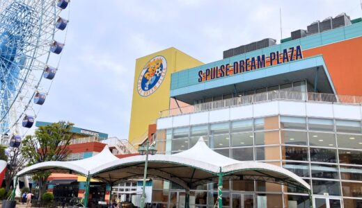 S-PULSE DREAM PLAZA