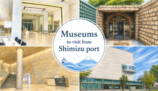 Museums to Visit from Shimizu Port by Train or Bus